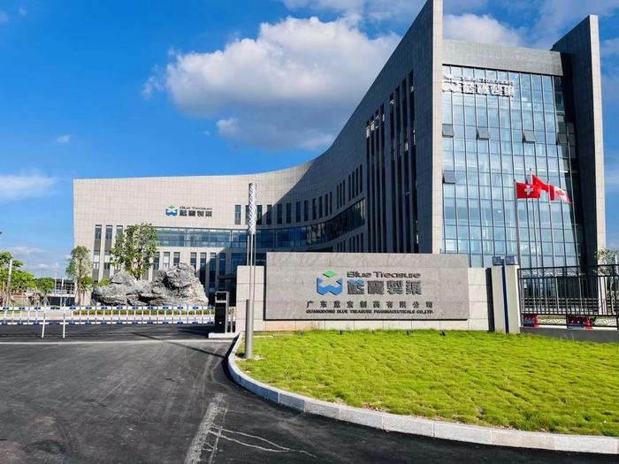 南郑广东蓝宝制药有限公司实验室装修与实验台制作安装工程